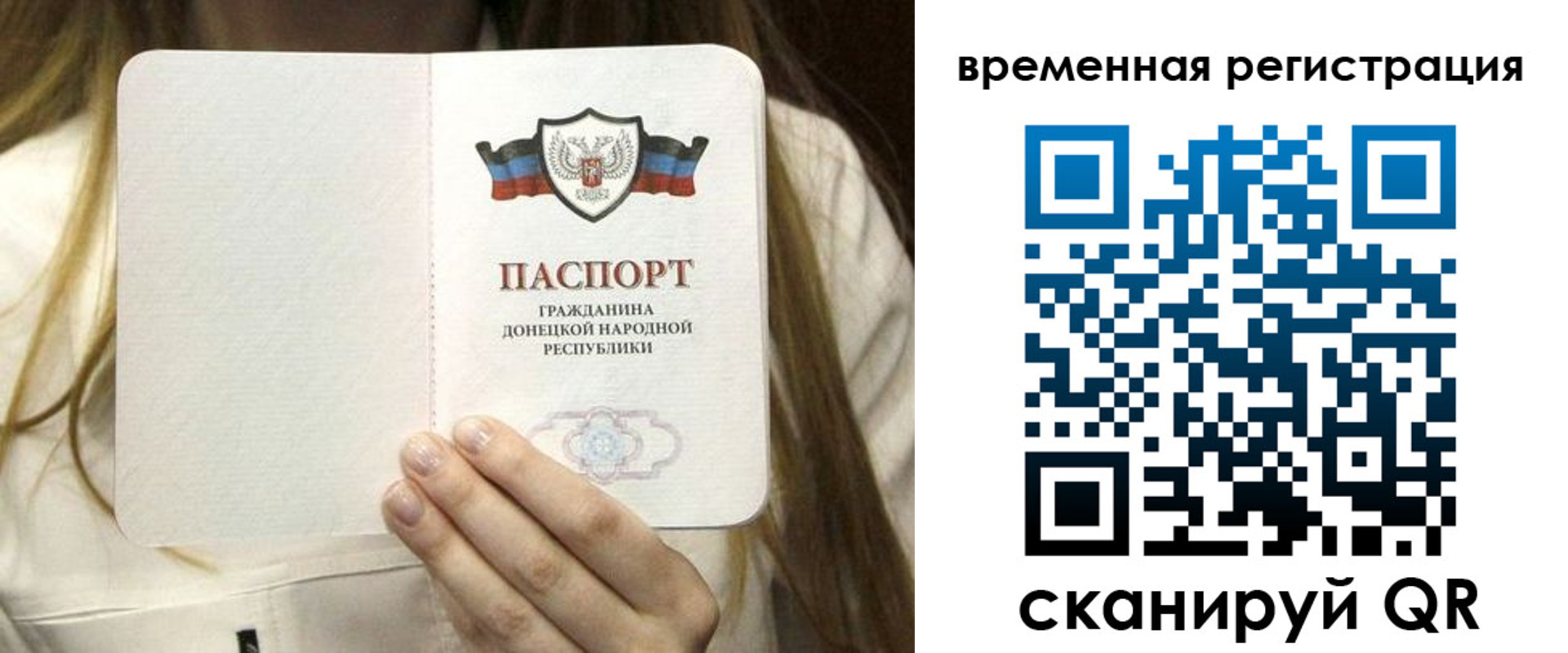 регистрация для дет. сада в Приморско-Ахтарске