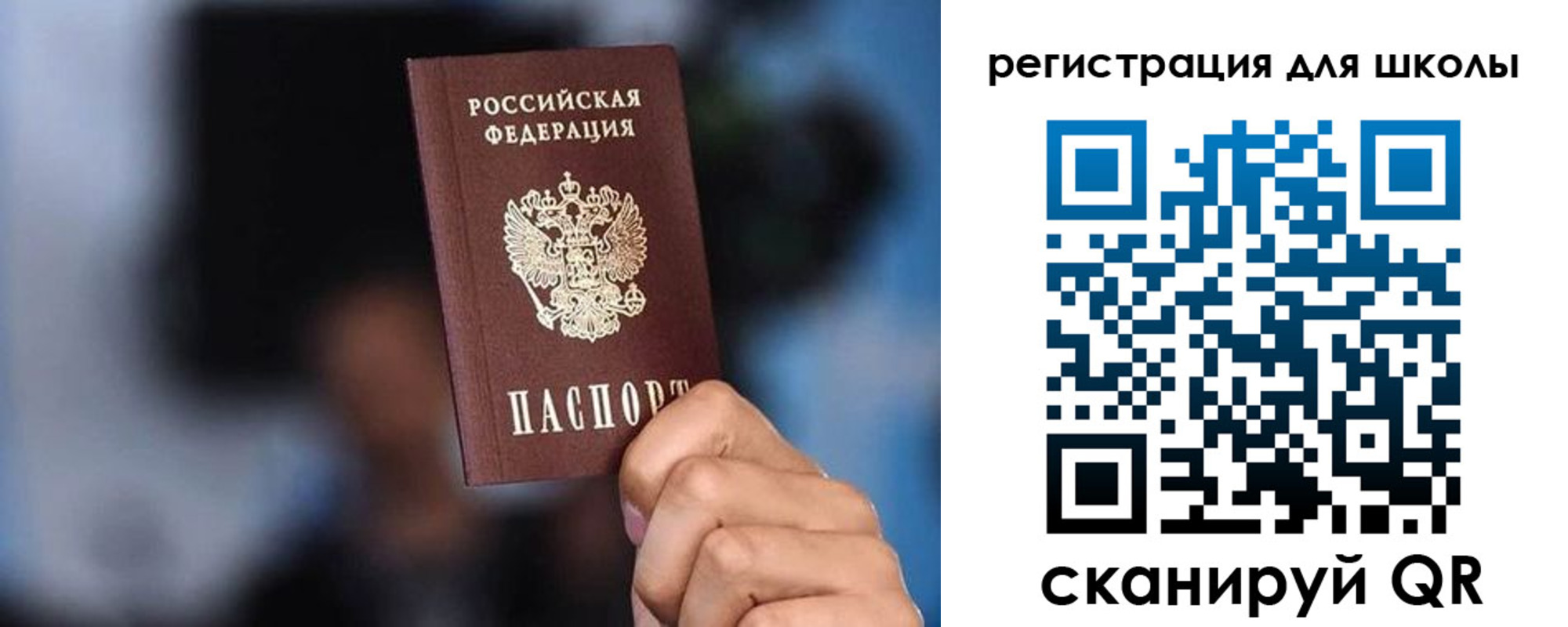 временная регистрация 2025 в Приморско-Ахтарске