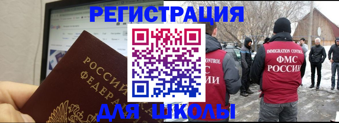 найти адрес прописки в Приморско-Ахтарске