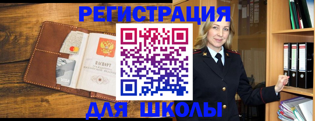 временная регистрация гарантия в Приморско-Ахтарске
